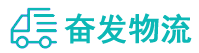 中山到奈曼旗物流公司